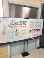 -成都军建医院·疤痕诊疗中心