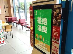 -汉堡王(新城吾悦广场店)