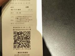 -头壹号 大油条·老长沙盖码饭(北辰店)