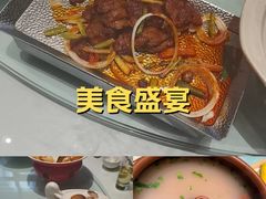 -喜相逢·特色烤鸭新疆菜(南珏大厦店)