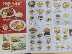 -湘阁里辣(东门茂业店)