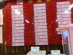 -天兴居(鲜鱼口街店)