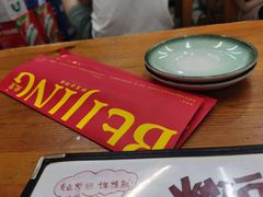 -炒豆合作社(东四总店)