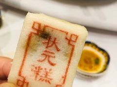 -宁波状元楼酒店(和义路店)