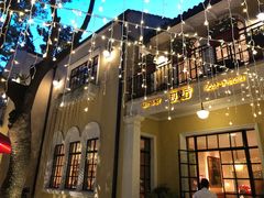 -玫瑰厅上海菜(兴国路店)