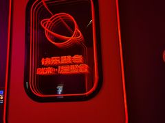 -星聚会KTV(上海东方渔人码头店)