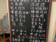 -艺味深尝(云锦路店)