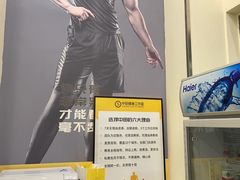 -中田健身工作室(嘉定江桥店)