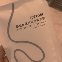 -爱睫物语·疗愈美睫美甲