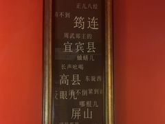 -李不管把把烧(火车南站店)