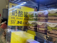 -幸福蛋糕坊(金顶街店)