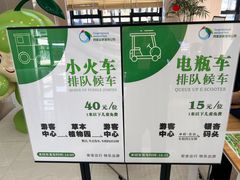 -同里国家湿地公园