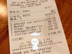 账单-La Vite意大利餐厅酒馆(乌鲁木齐店)