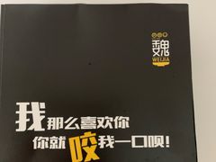 -魏家凉皮(翟营南大街店)