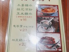 -小龍鳳餐室(番禺路店)