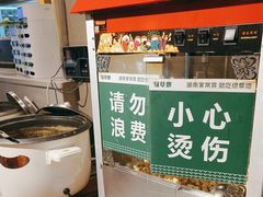 -绿草地·湘菜(喜盈门店)