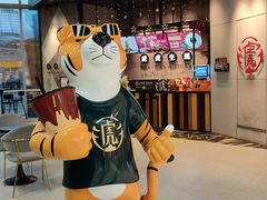 -老虎堂TIGER SUGAR