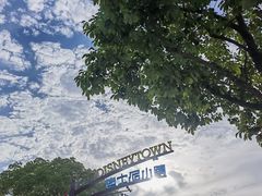 -迪士尼小镇