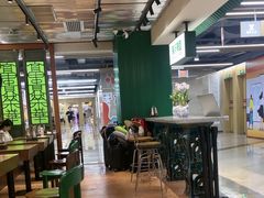 -有茶有面(深圳南山店)