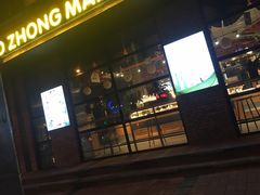 门面-酵種麦田(山师店)