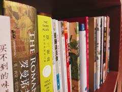 -二酉书店TOYOU BOOKS