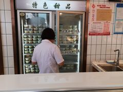 -老大昌(淮海中路店)