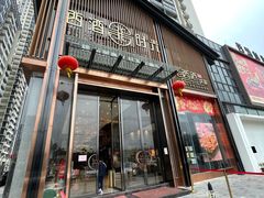 -西酒时光(恒福店)