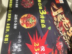 -黄弟大排档·湖南菜·小龙虾·小海鲜(凯旋北路店)