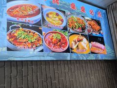 -涵家味土菜馆·徽州一绝臭鳜鱼(三河古镇店)