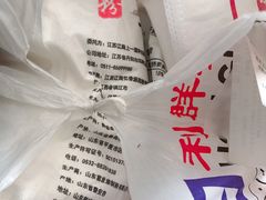 -利群商厦(台东店)