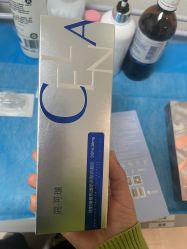 -深圳米兰柏羽医疗美容医院