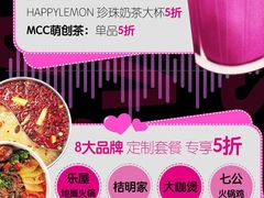 -万达广场(齐齐哈尔建华店)
