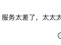 -纯歌派对量贩式KTV(四季城店)