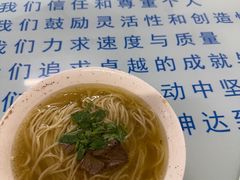 -十二忠手拉面(中华路店)