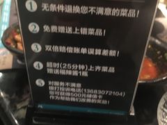 -王家渡火锅店(亦庄店)