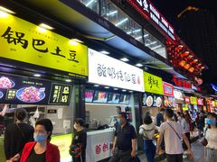 门面-八一好吃街·高品美食广场