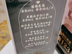-御彩酒家(东风东路店)