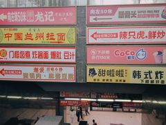 -门框胡同百年卤煮(鸟巢店)