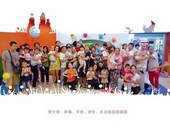 -红黄蓝成长中心(公益西桥校区)