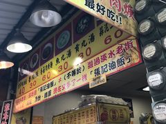 -淡水老街