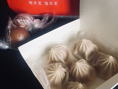 汤包-永和大王(茉莉上新·星塘街店)