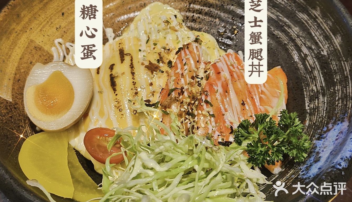 这款饮品味道太赞了，里面还有爆珠
