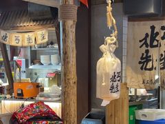 -北丐先生·野馄饨烧烤(雨花万象店)