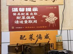 -矮子粉店1985·长沙米粉(湘春路店)
