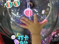 -山东省科技馆(新馆)
