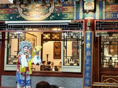 -花家怡园(四合院总店)