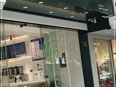 门面-古茗(下城香积寺路店)