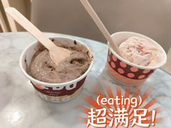 -哈根达斯(印力中心店)