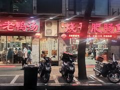 门面-烧哥美蛙肥肠鱼火锅·十五年社区店