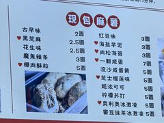 -运栋天马牛肉饼(林科大店)